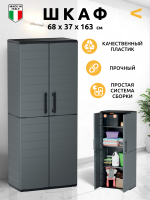 Шкаф уличный распашной P71/TP