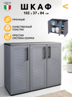Шкаф уличный 2 секционный распашной E101/B (Серый)