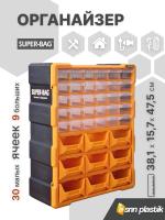 ASR-6010 39, Modul Monoblock  Крас