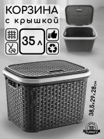 SP-305 Корзина откидна на 35лт.  Цвет (Графит)