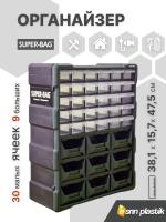 ASR-6010 39, Modul Monoblock  Хаки