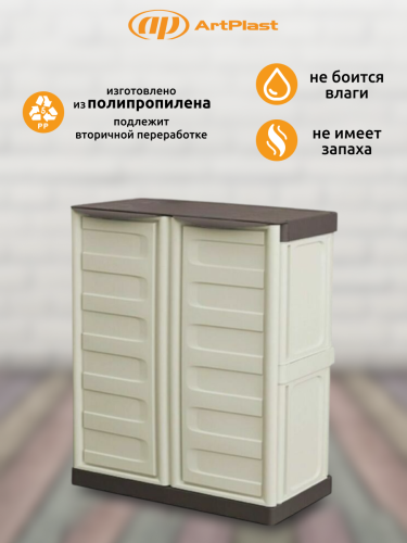 Шкаф  распашной S70/BT (Светло-Беж)
