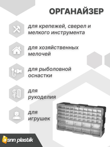 ASR-6016 70''Mega Monoblock Drawer Set (Красный)