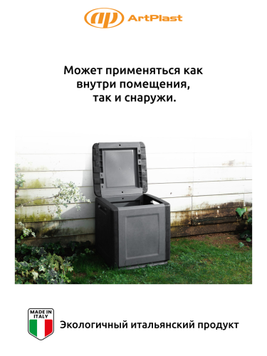Сундук уличный 130лит. CB1/N (Серый)