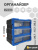 ASR-6008 12''Horizontal Monoblock Drawer Set (Синий) ASR-6008 12''Horizontal Monoblock Drawer Set (Синий)