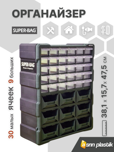 ASR-6010 39, Modul Monoblock  Хаки