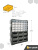 ASR-6010 39, Modul Monoblock Хаки ASR-6010 39, Modul Monoblock Хаки