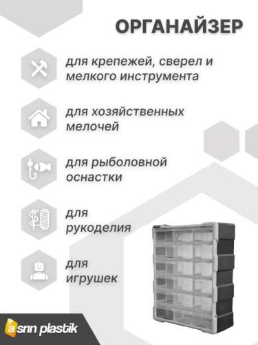 ASR-6002 НАЗНАЧЕНИЕ