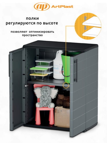 Шкаф уличный распашной P71B