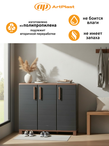 Шкаф уличный распашной P100B