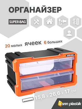 ASR-6012 Слайд 1 ОРАНЖ