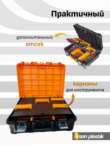 Ящик для инструментов  ASR-4025