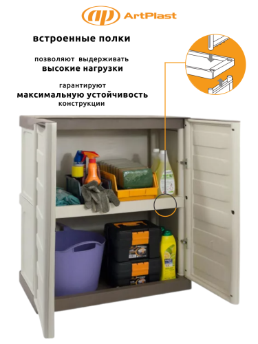 Шкаф  распашной S70/BT (Светло-Беж)