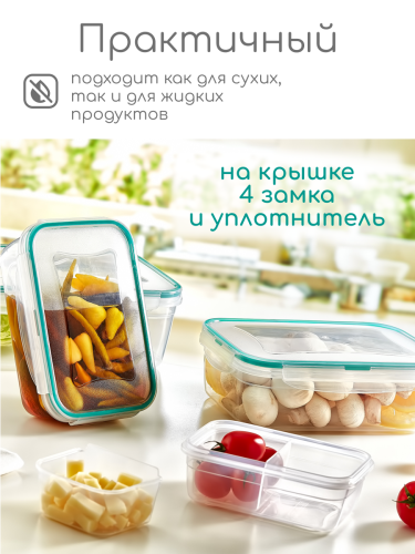 LC-555 Контейнер для еды и хранения (11 л.)