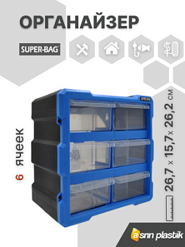 ASR-6008 Слайд 1 ГОЛУБ