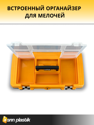 Ящик для инструментов 19'' ASR-2077