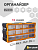 ASR-6005 Слайд 1 ЖЕЛТ