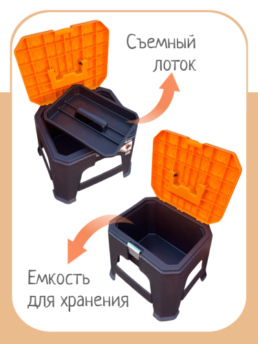 Ящик для инструментов  ASR-5047