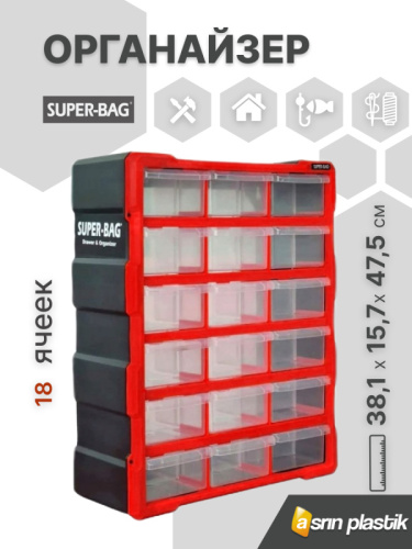 ASR-6002 Слайд 1 КРАСН