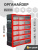 ASR-6002 Слайд 1 КРАСН ASR-6002 Слайд 1 КРАСН