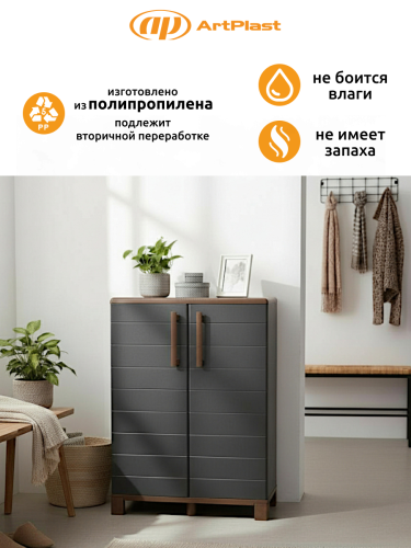 Шкаф уличный распашной P70B ( Серый)