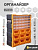 ASR-6010 39, Modul Monoblock  Крас
