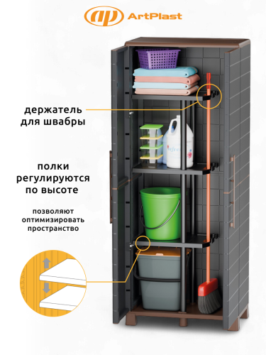 Шкаф уличный распашной P70/PS ( Серый)
