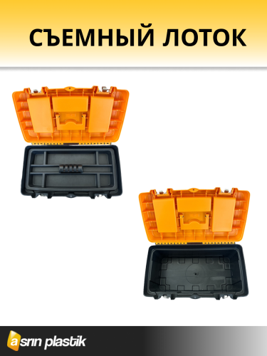 Ящик для инструментов 19'' ASR-2077