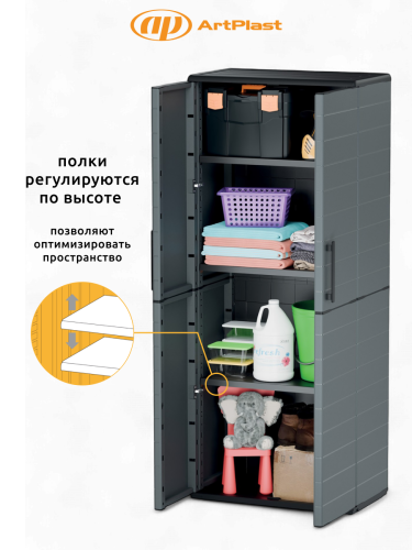 Шкаф уличный распашной P71/TP