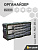 ASR-6004 Слайд 1 зел