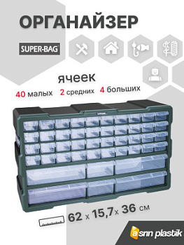 ASR-6017 Слайд 1 ЗЕЛ