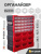 ASR-6010 39, Modul Monoblock крас