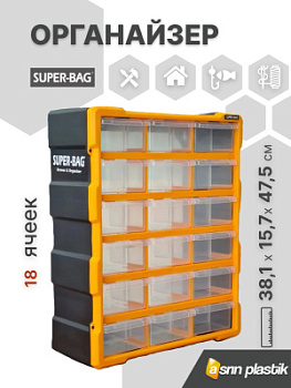 ASR-6002 Слайд 1 ОРАНЖ