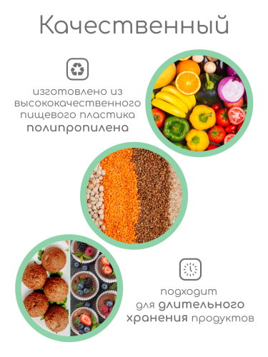 LC-555 Контейнер для еды и хранения (11 л.)