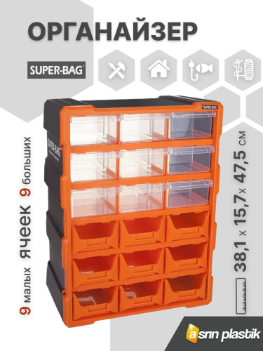 ASR-6011 18''Horizontal  Monoblock Drawer Set (желтый)