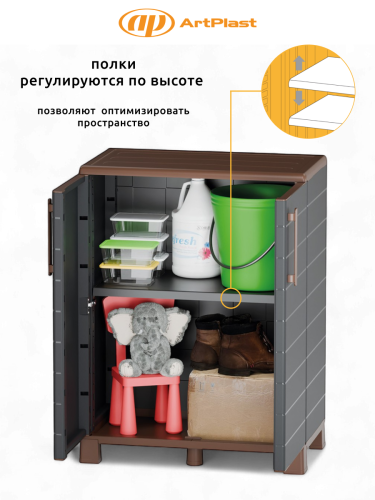 Шкаф уличный распашной P70B ( Серый)