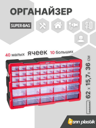 ASR-6016 Слайд 1
