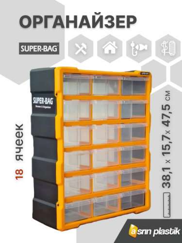 ASR-6002 Слайд 1 ОРАНЖ